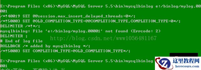 关于mysql性能优化问题的整理