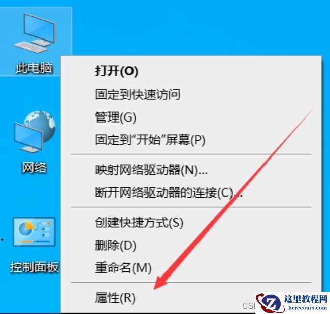 MySQL5.7.31怎么安装和配置