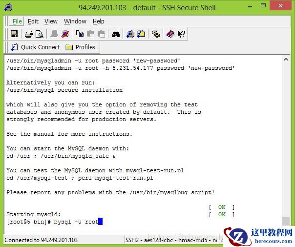 在CentOS VPS上怎么通过SSH安装MySQL