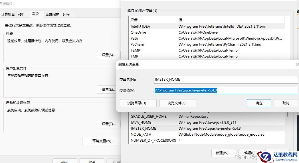 JMeter如何对MySQL数据库进行压力测试