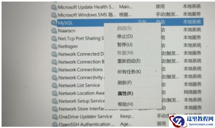 MySQL下载安装及完美卸载的方法