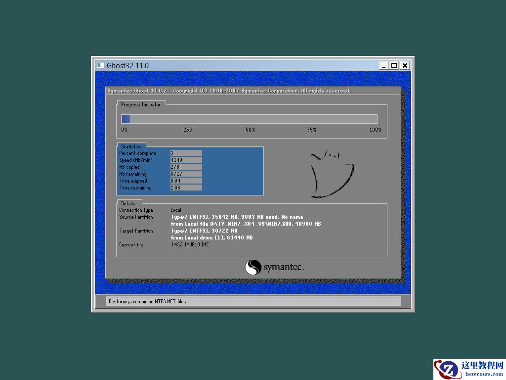 win7卡死在正在启动界面怎么办？win7卡死在启动界面的解决方法