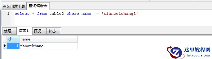 美团面试:使用MySQL,你遇到过哪些坑?