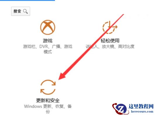怎么格式化c盘重装系统Win10？两种方法