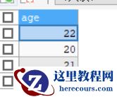 mysql子查询怎么使用