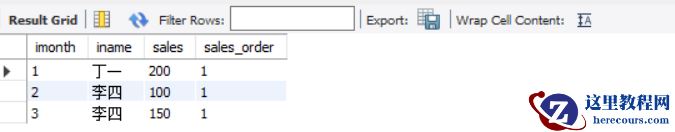MySQL中如何使用开窗函数