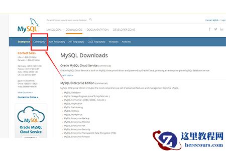 mysql如何安装5.7.21版本