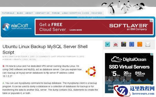 10个教程教你轻松备份MySQL数据库