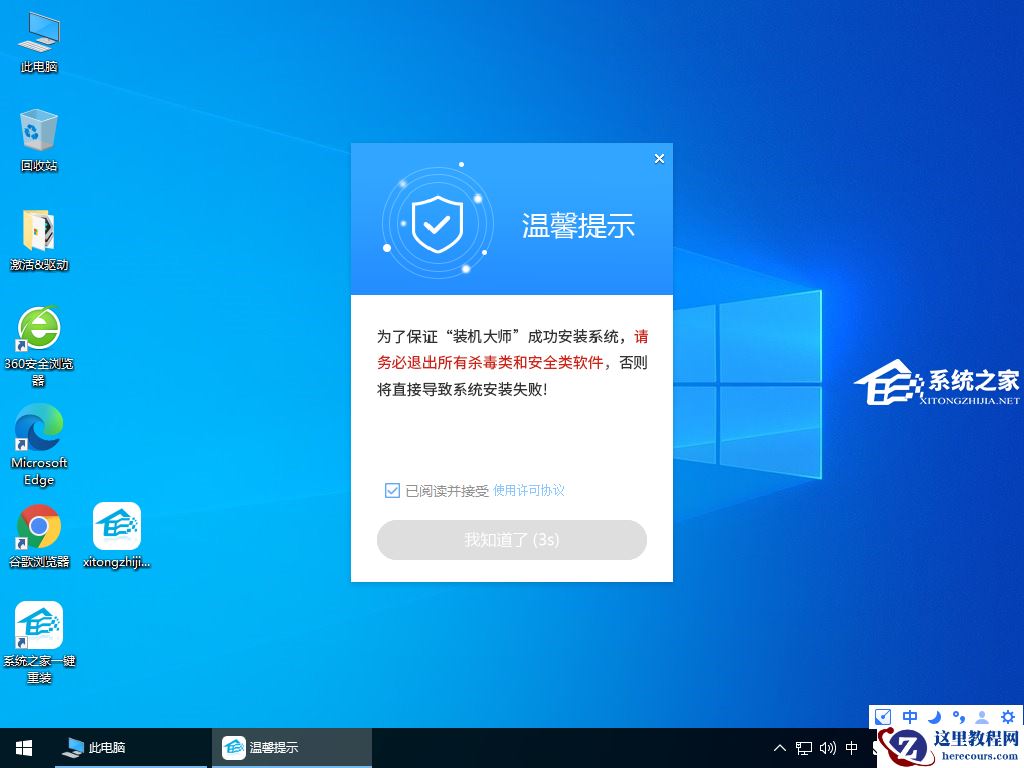 重装系统,电脑只有一个C盘怎么创建分区