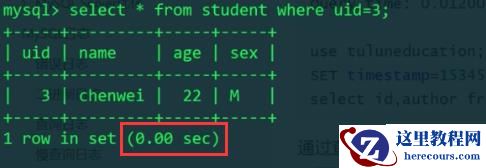 MySQL慢日志查询实例分析
