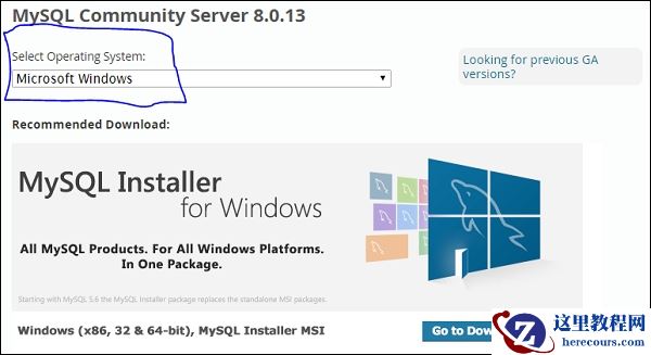 适用于 Windows 的 MySQL 命令行客户端？