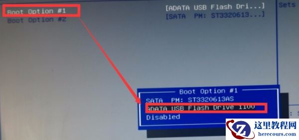 华为笔记本怎么进bios设置U盘启动？