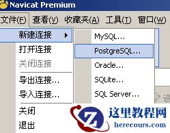 详解oracle数据库迁移到MySQL的方法总结(图文)