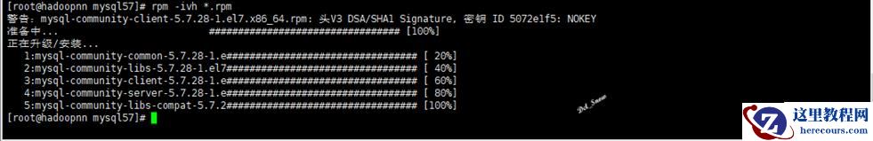 CentOS 7如何安装配置MySQL 5.7
