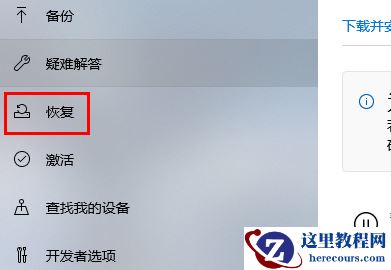 电脑装了w10没有w7流畅怎么办？win10降级win7最简单方法