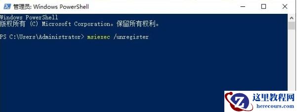 win10重装系统遇到错误无法继续怎么办？win10重装系统失败问题解析