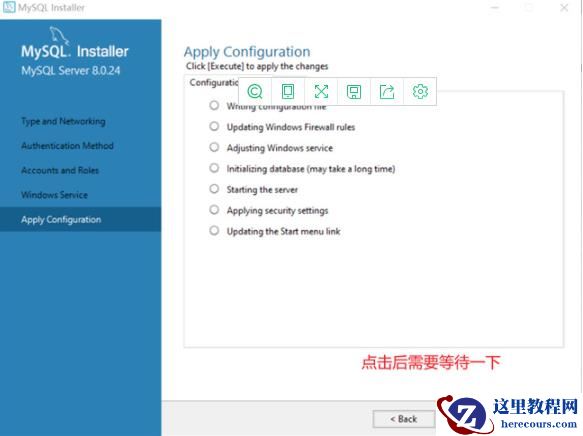 mysql 8.0.28安装配置的方法