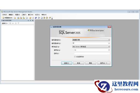 sql数据库如何分离