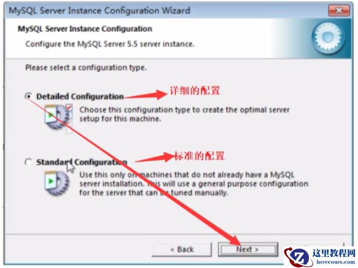 MySQL下载安装及完美卸载的方法
