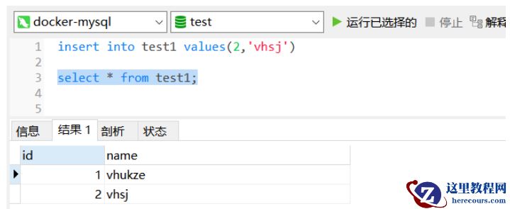 docker安装mysql的方法是什么