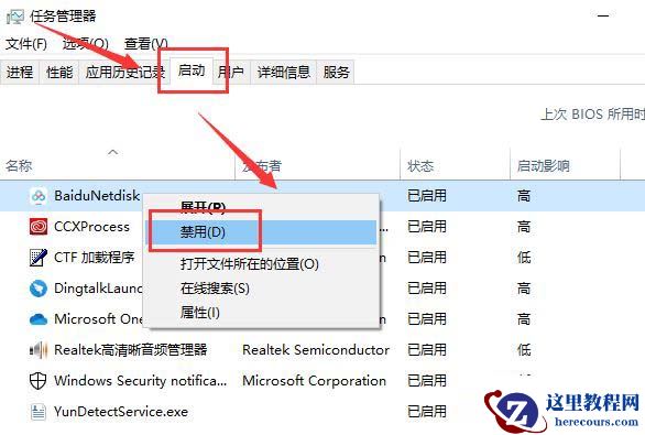 Win10系统运行严重卡顿怎么办？win10运行严重卡顿解决方案