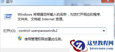 win7卡死在正在启动界面怎么办？win7卡死在启动界面的解决方法