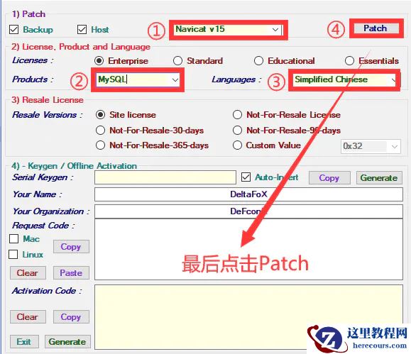 最新Navicat 15 for MySQL怎么破解