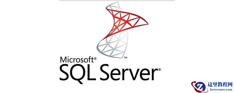 SQL数据库有什么用