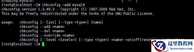 Linux下如何使用yum的方式安装mysql