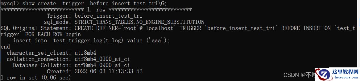 MySQL触发器如何创建与删除