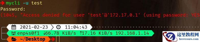 Docker MySQL无法被宿主机访问如何解决