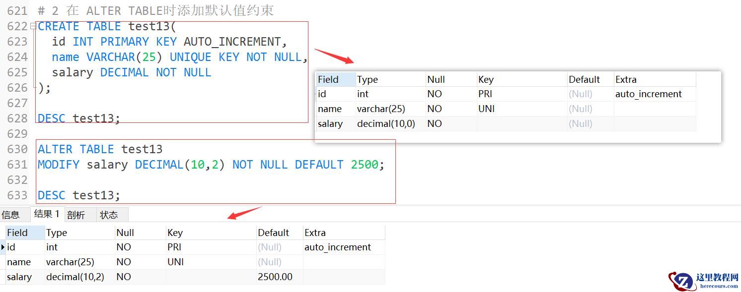 MySQL约束知识点实例分析