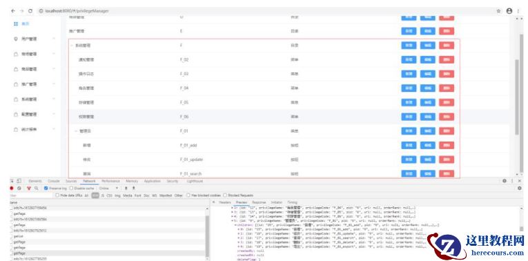 怎么使用SpringBoot+MyBatisPlus+MySQL8实现树形结构查询