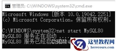 MySQL数据存储路径如何修改
