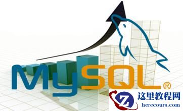 关于悲观锁的详细介绍