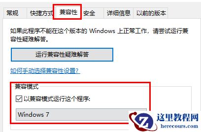 电脑装了w10没有w7流畅怎么办？win10降级win7最简单方法