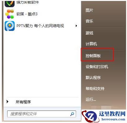 纯净之家电脑版系统怎么升级？纯净之家电脑版系统方法教程