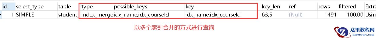 MySQL导致索引失效的情况有哪些