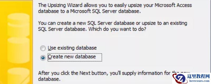 如何将Access数据库转换为SQL Server