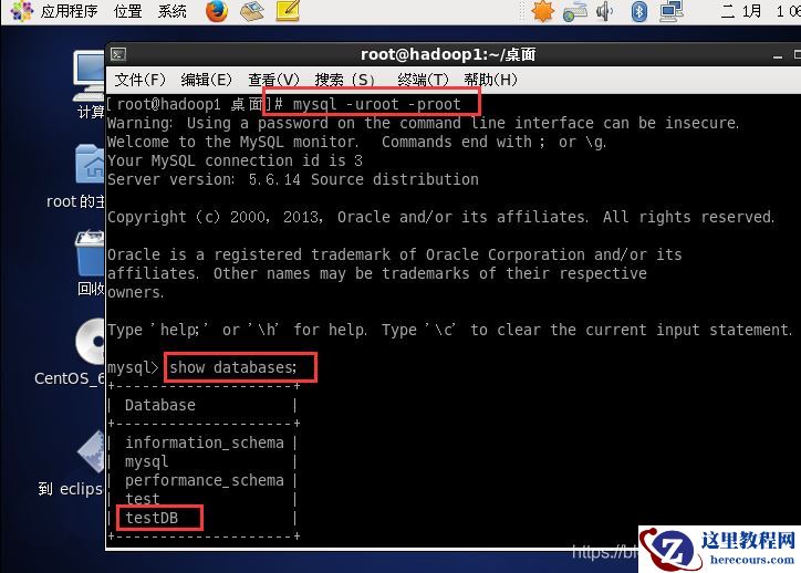 如何实现mysql远程跨库联合查询