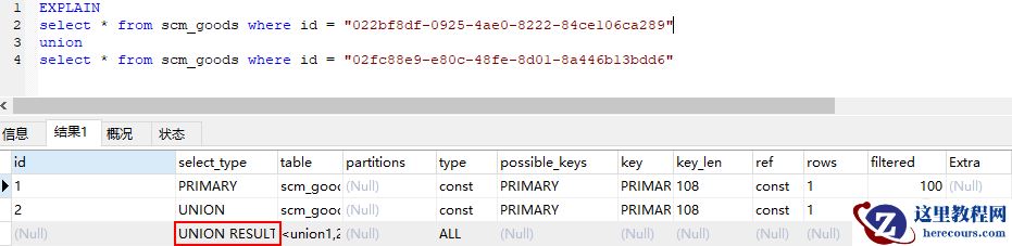 image-20210419154049799