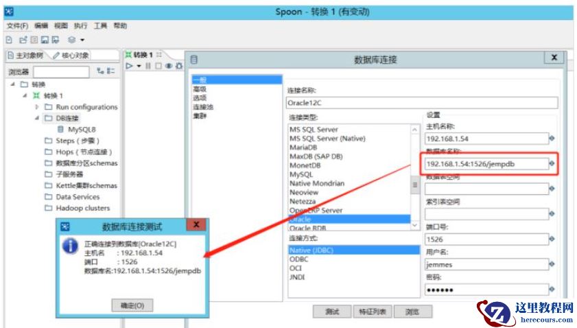 Docker容器怎么迁移Oracle到MySQL