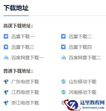机械革命旷世g16蓝屏死机怎么办？机械革命蓝屏快速修复方法