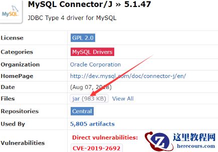 MySQL中的JDBC编程该如何分析