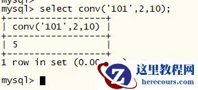 mysql怎么将数据转为16进制