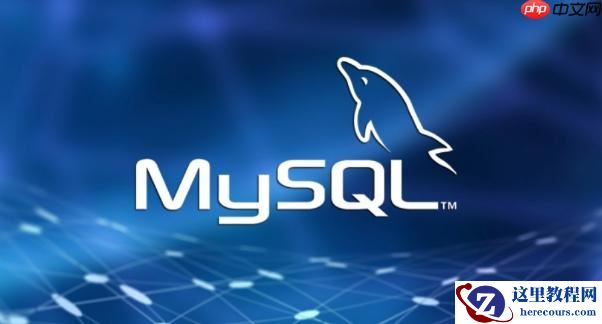MySQL如何通过PHP进行分页查询 MySQL+PHP实现高效分页的完整方案