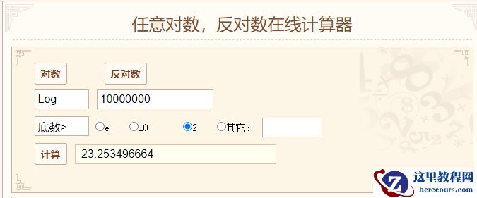 Mysql Innodb存储引擎之索引与算法的示例分析