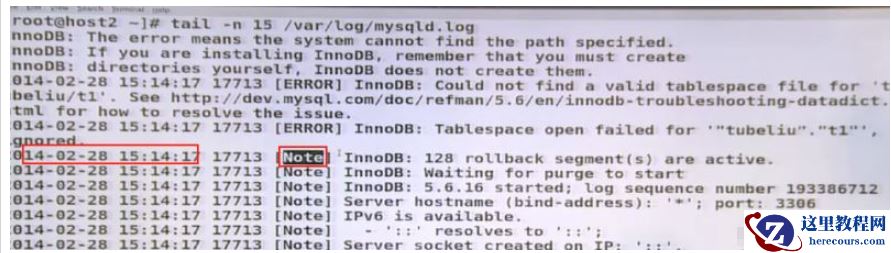 MySQL错误日志与通用查询实例分析