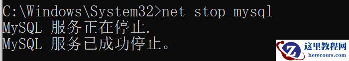 MySQL8.0/8.x忘记密码怎么更改root密码