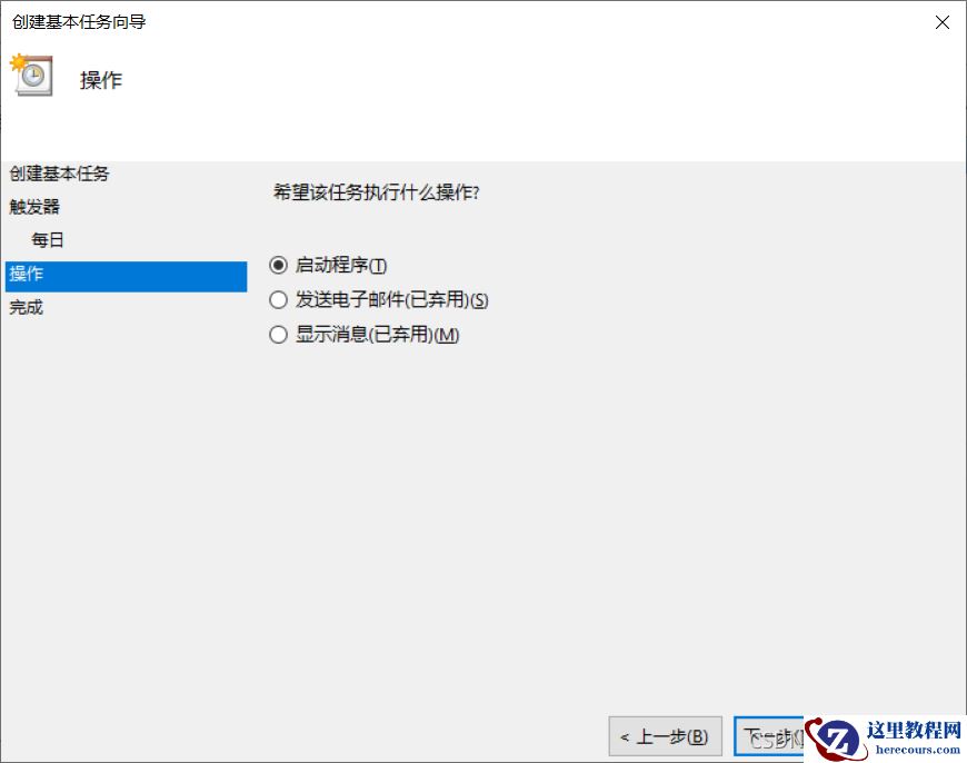 Mysql数据库如何手动及定时备份